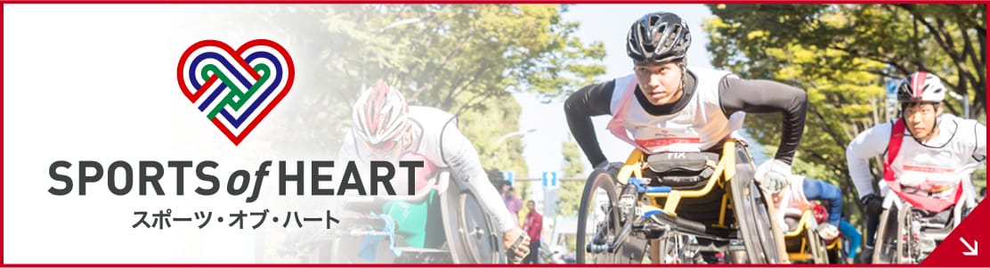 SPORTS of HEART